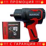 НЕМСКИ Пневматичен ударен гайковерт HAWEK , 1/2'' , 1550Nm + ЛЕД ФЕНЕР