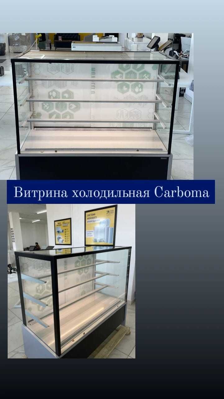 Кондитерская витрина холодильная Carboma Карбома новая