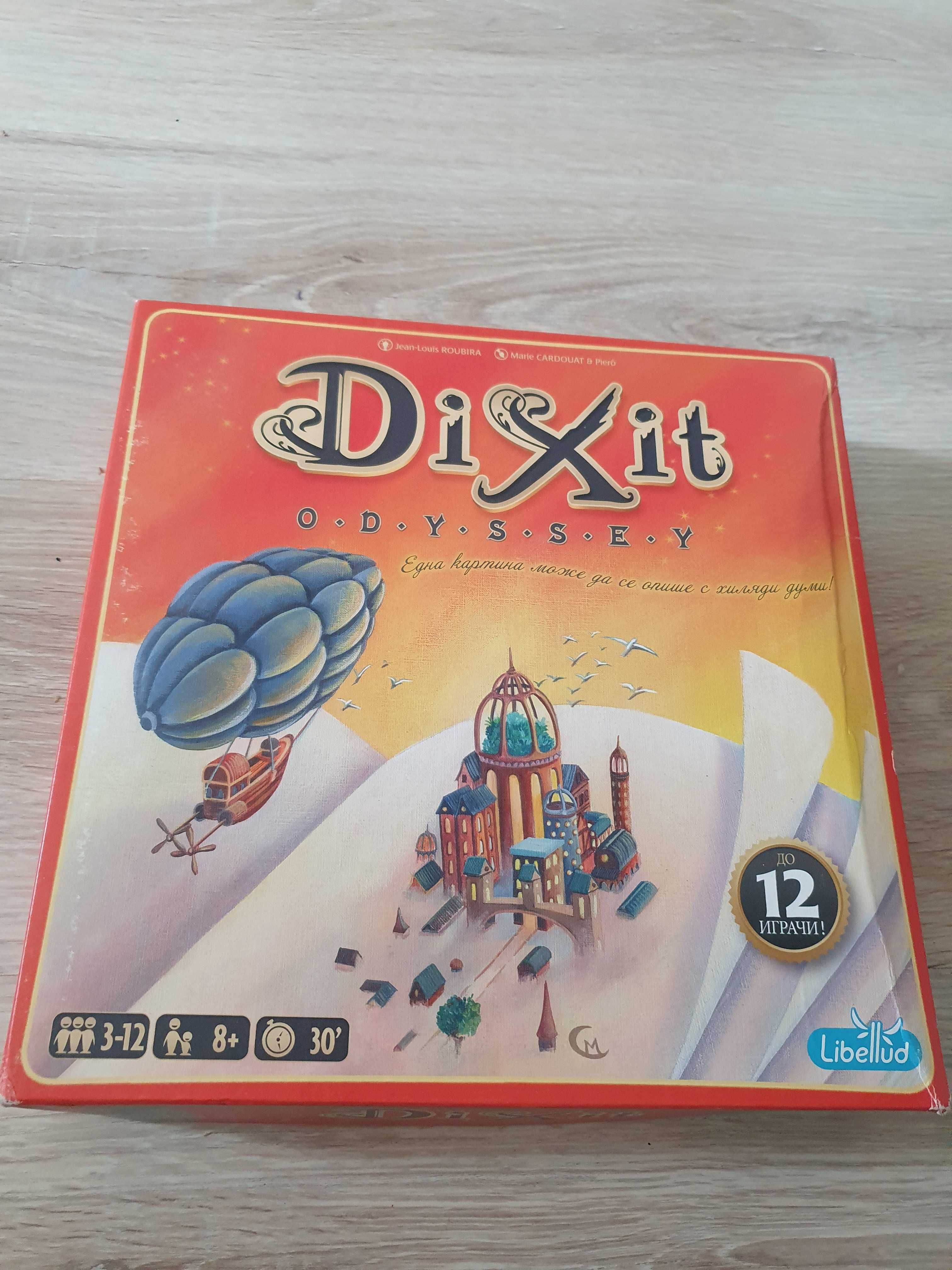 Paladium Game Игра Dixit odyssey