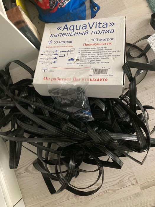 Продам 50 м систему капельного полива
