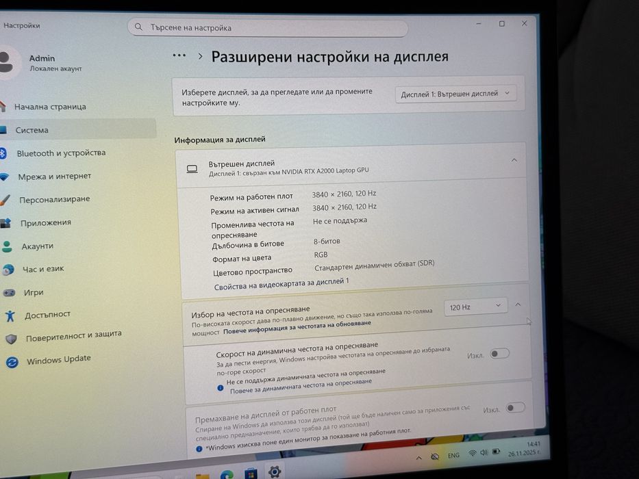15.6'120Hz UHD-4K/Xeon W-11955M/Zbook Fury G8/RTX A2000/64GB/1TB