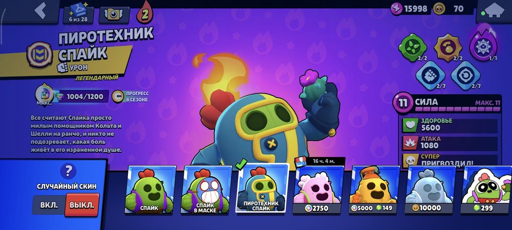 Аккаунт создан в 2019 году