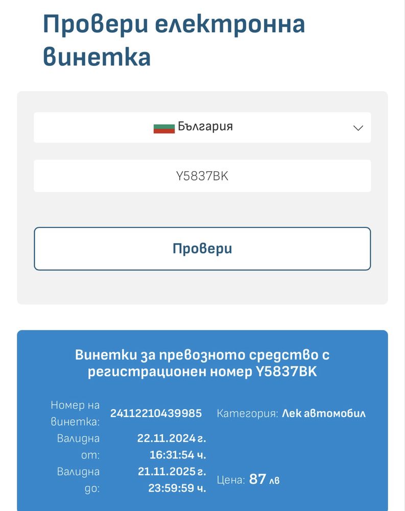 Нисан КАШКАЙ плюс 2