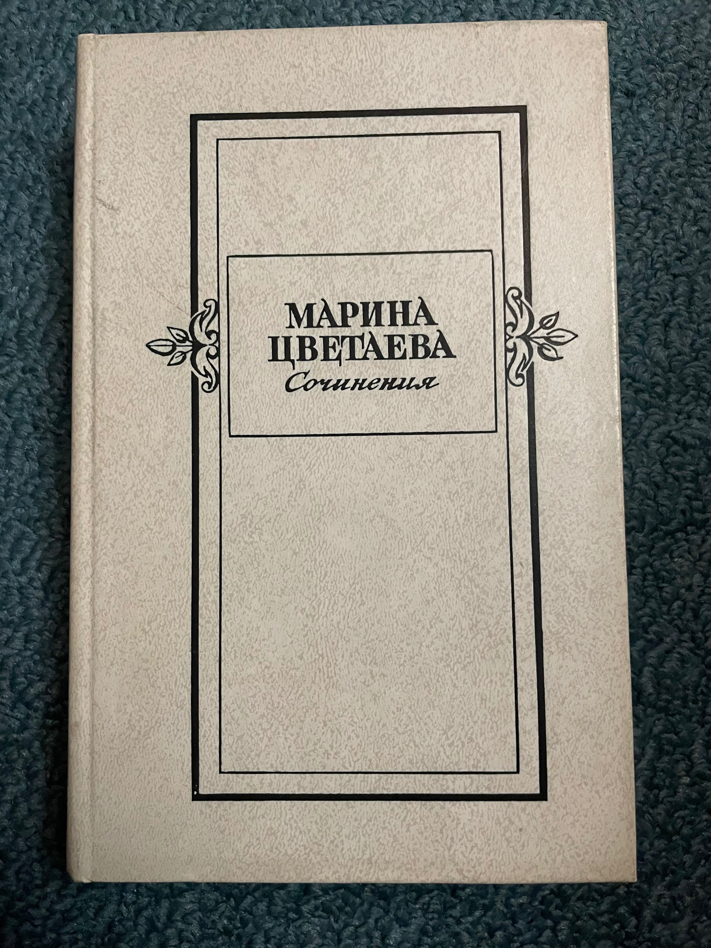 книги руска класика