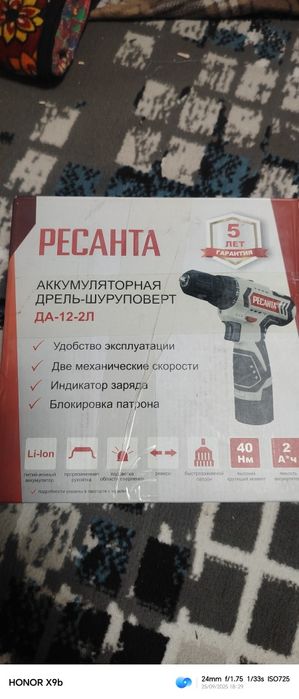 Resanta shurupavoy yangi arginal