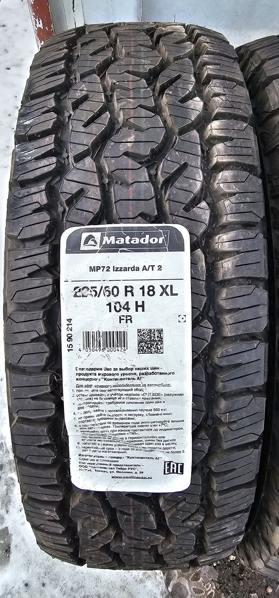 225 60R18 XL, 104H, Matador IZZARDA A/T2, 0221.