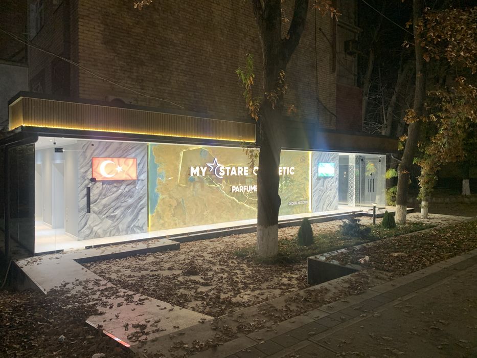 Продается Не Жилое Помещения