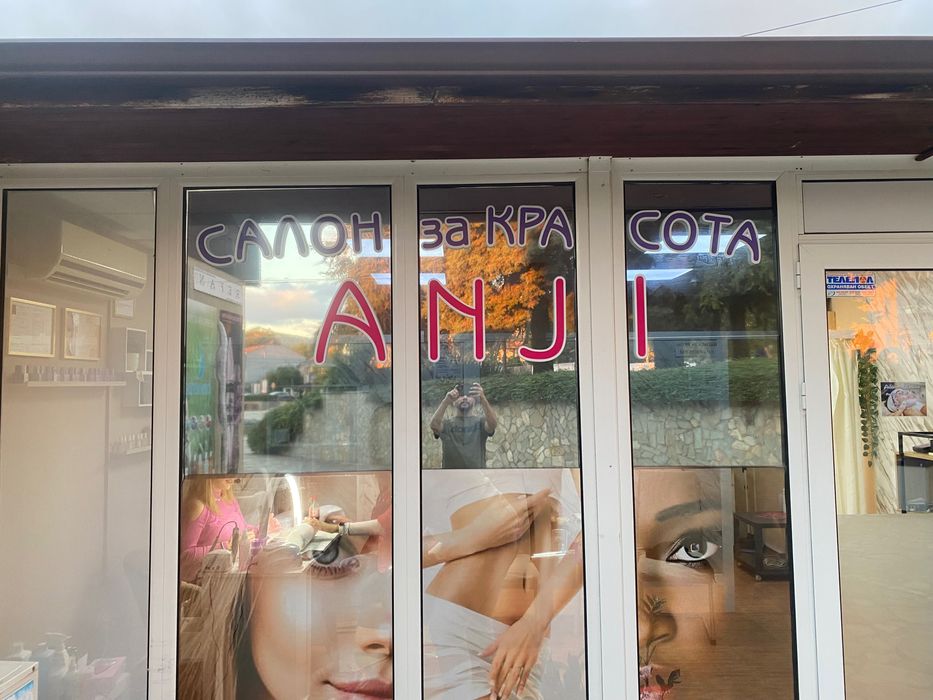 Затъмняване на автостъкла пране и пастиране на автомобили и фарове.