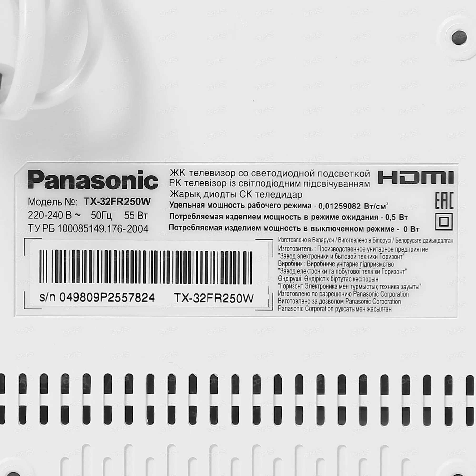 Телевизор Panasonic (Белый) TX-32FR250W 32 дюйма