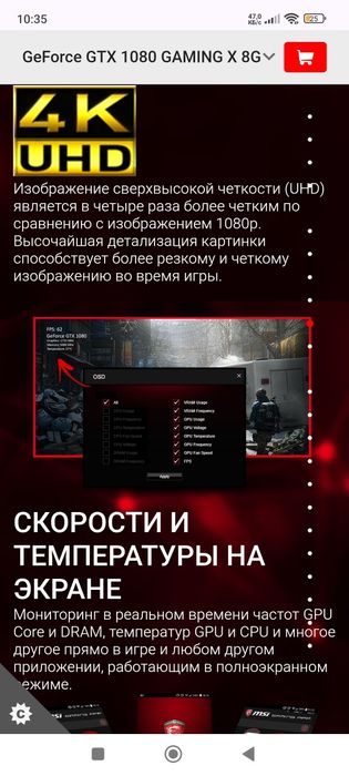 GTX MSI 1080 Gaming X