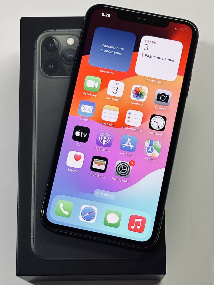 iPhone 11 ProMax Grey