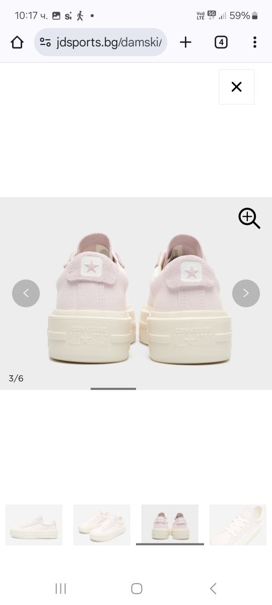 Гуменки Converse 41 номер