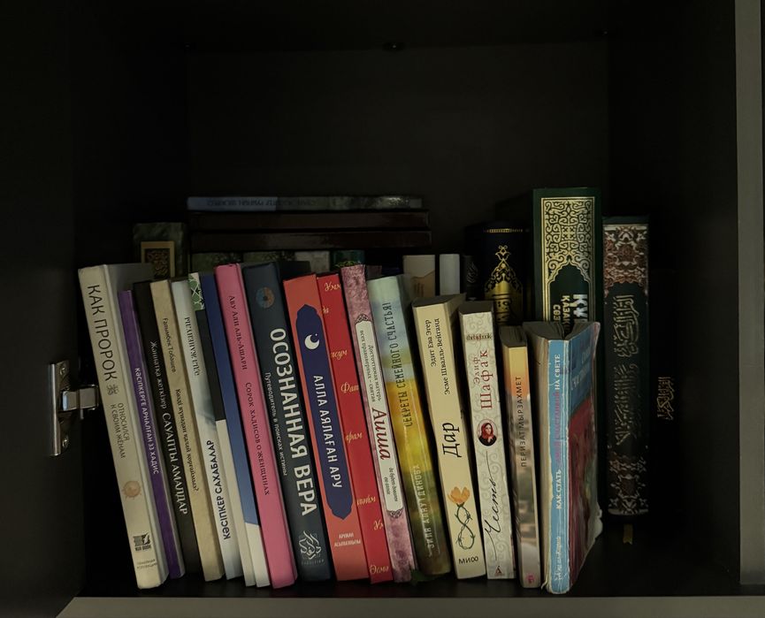 Діни кітаптар, бизнес книги