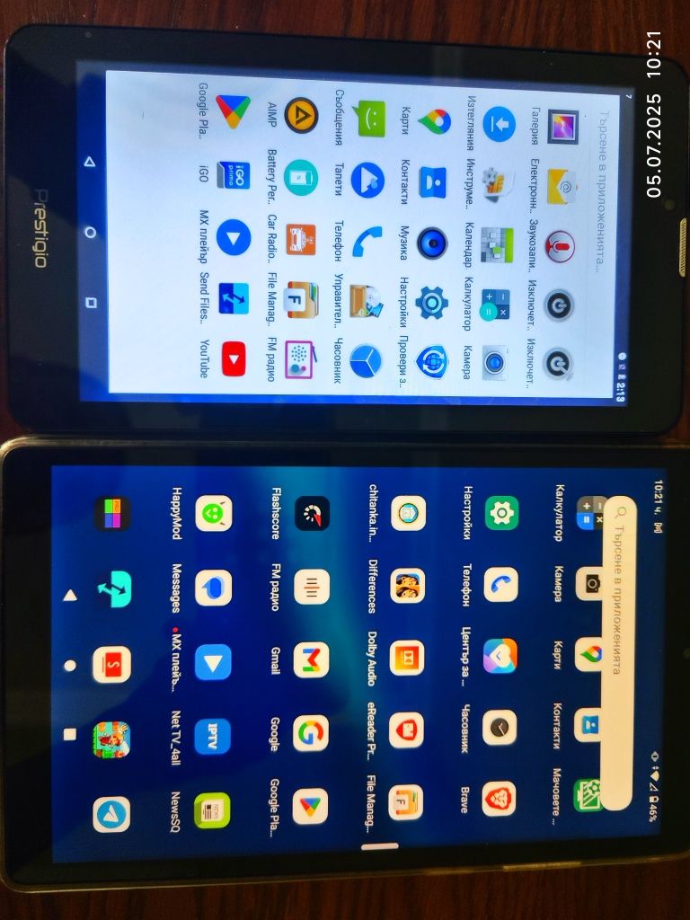 Huawei Nova 9, Huawei P Smart, Lenovo Vibe, Prestigio, Watch