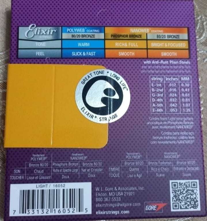 Струны Elixir 12/53 для акустической гитары