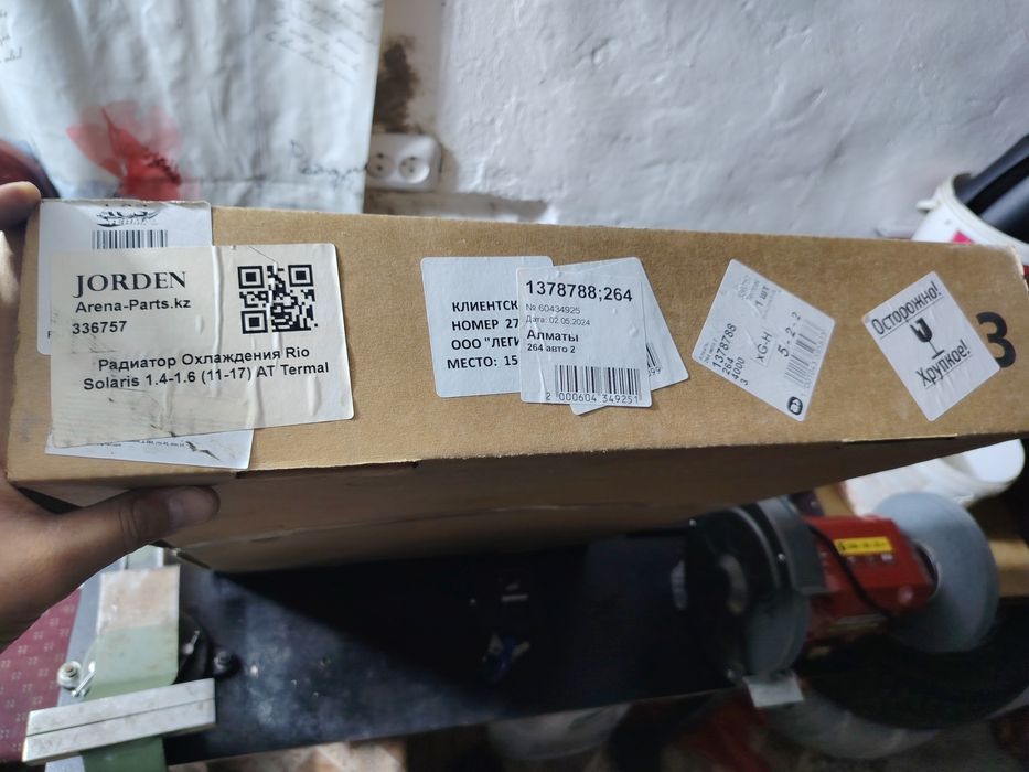 Продам радиатор основной