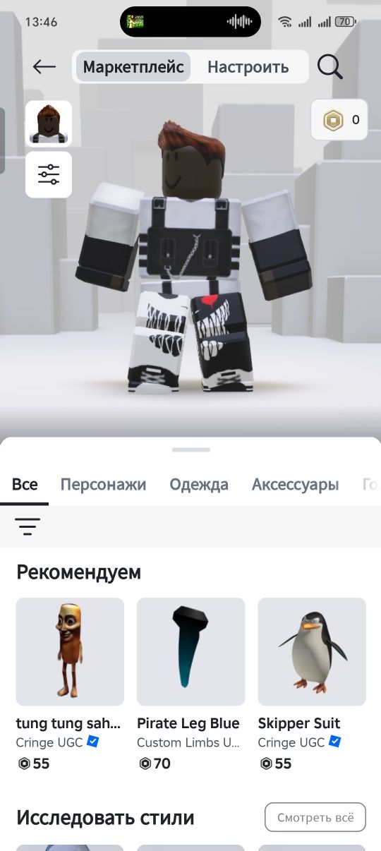 BloxFruits аккаунт