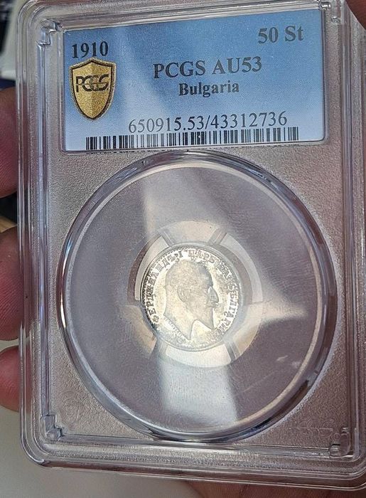 50 стотинки 1910 AU53