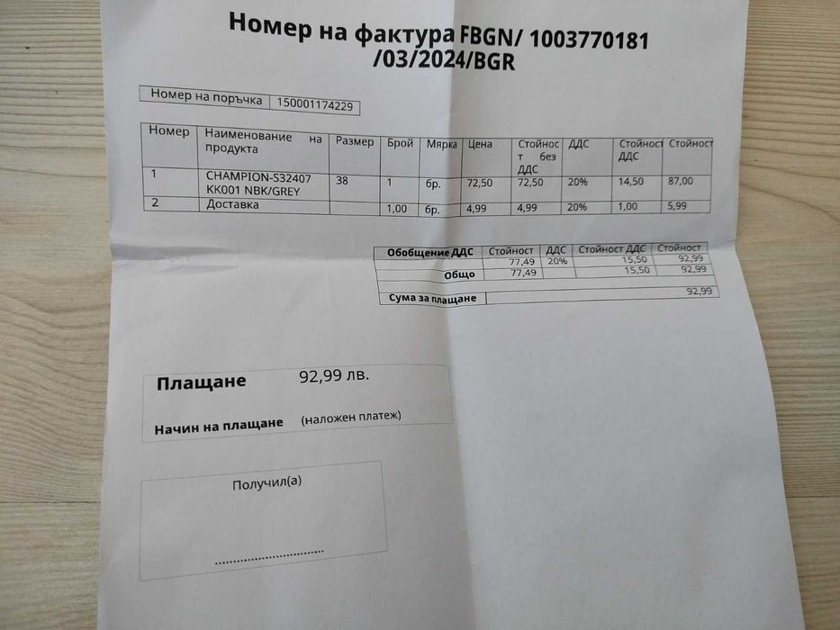 Champion Кецове/Сникърси