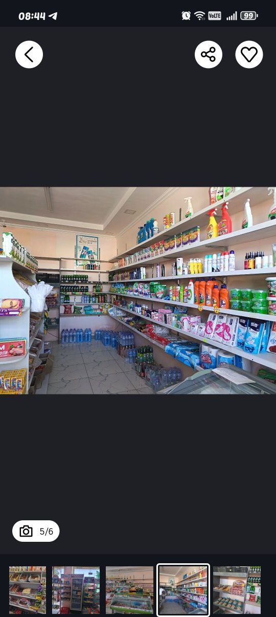 Продается готовый бизнес