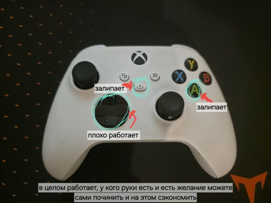 Xbox Controller Series S White [дефект]
