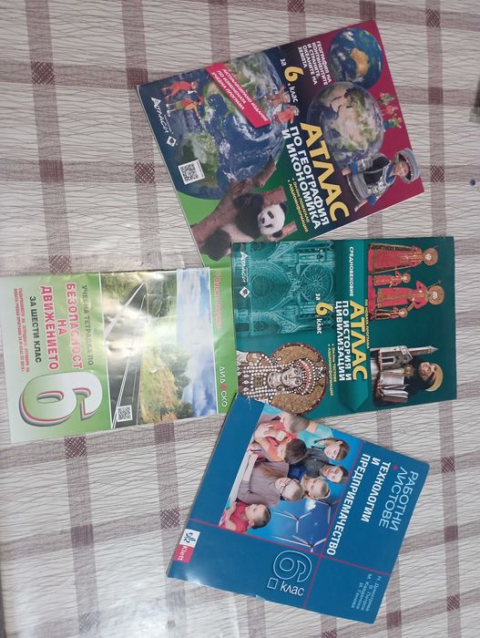 Много запазени помагала за ученици от 5. и 6. клас