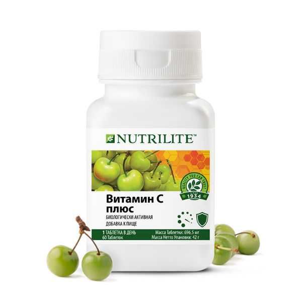 БАДы Nutrilite Биологически активные добавки