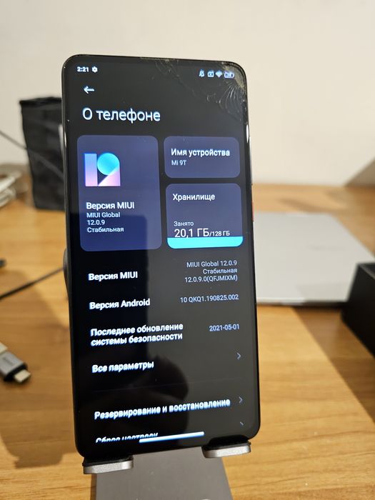 Смартфон Xiaomi Mi 9T 128gb