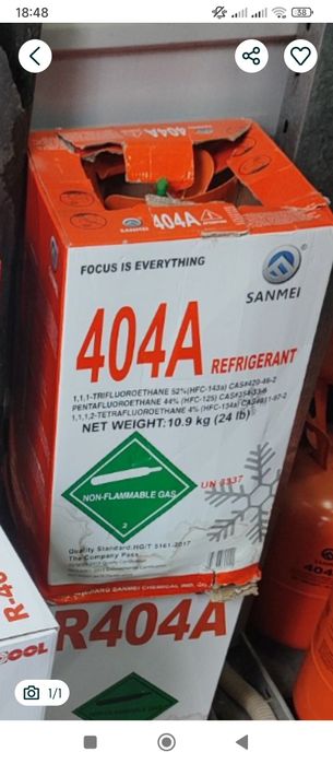 Фрион фреон 404 санмэй