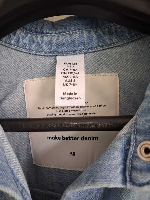 Детско яке и ризи за момче