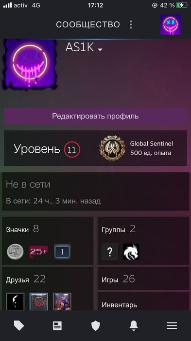 Стим аккаунт продам