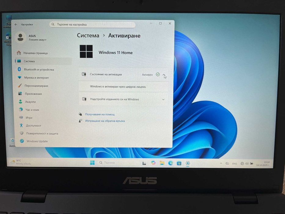 Asus VivoBook E210MAB Windows 11