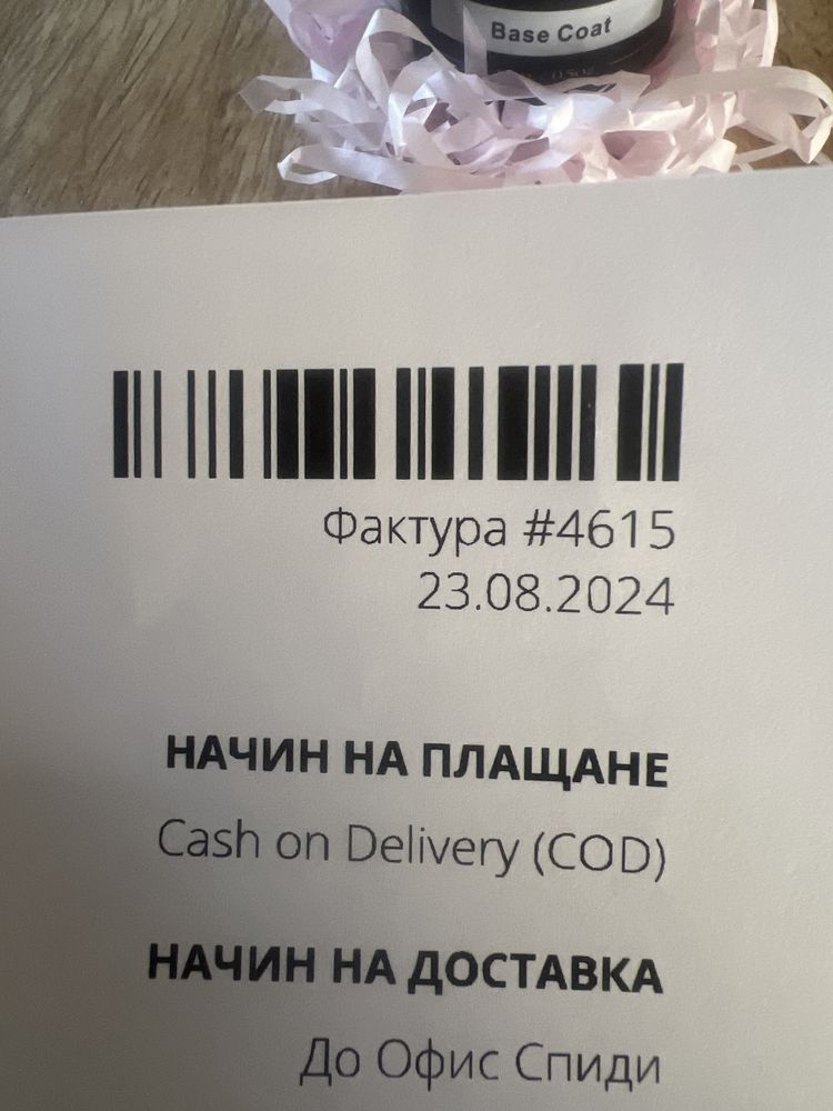 HEMA FREE хипоалергенна база Kiki London
