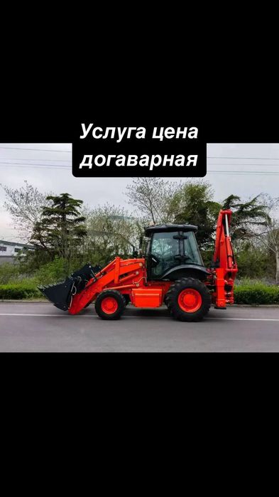 Услуги Экскаватор погрузчика 3/1