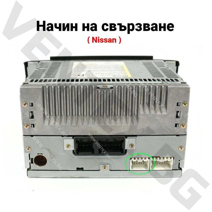 Yatour BTK Bluetooth/AUX интерфейс за Nissan - Hands-free