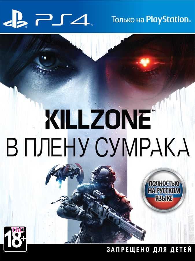 Продам или обменяю диск ps4