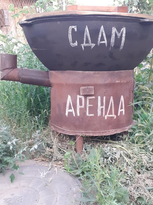казан  100 литров ошак с доставкой