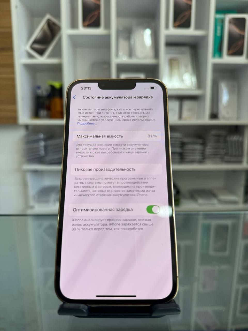 Iphone 13 pro sotiladi