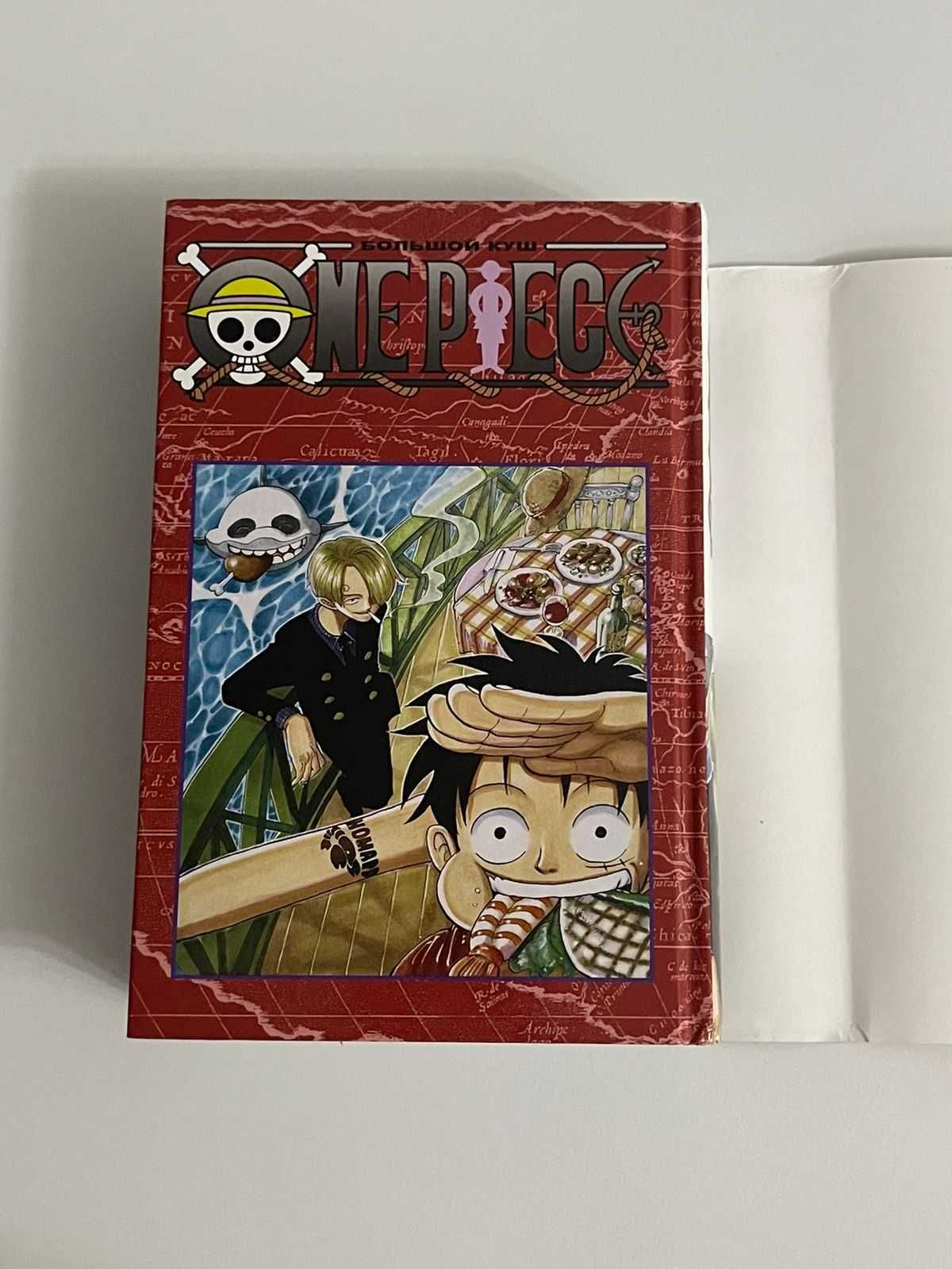 Ода Э.: One Piece. Большой куш. Кн. 3. Я не умру!