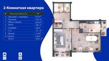 Imperiya citydan koʻp qavatli turar joylar sotiladi