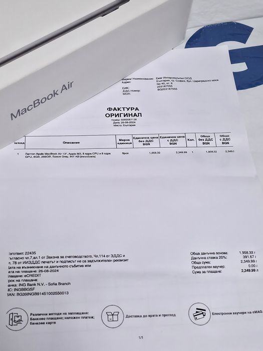 256GB MacBook Air 13" m3 Гаранция EMAG 2026г. Space Gray | Сив