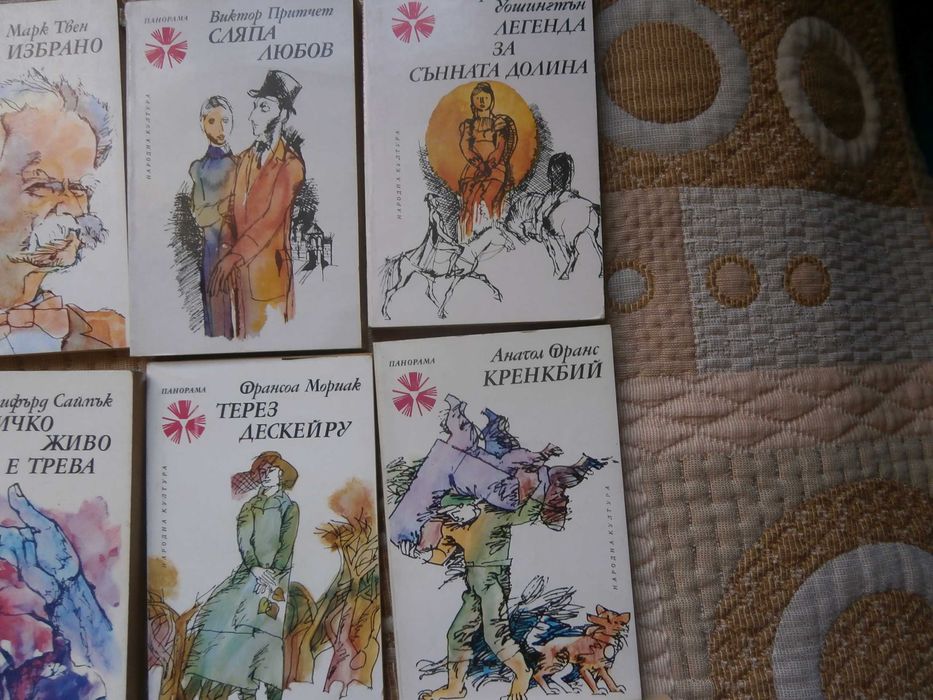 Книги Панорама 14бр за 20лв.