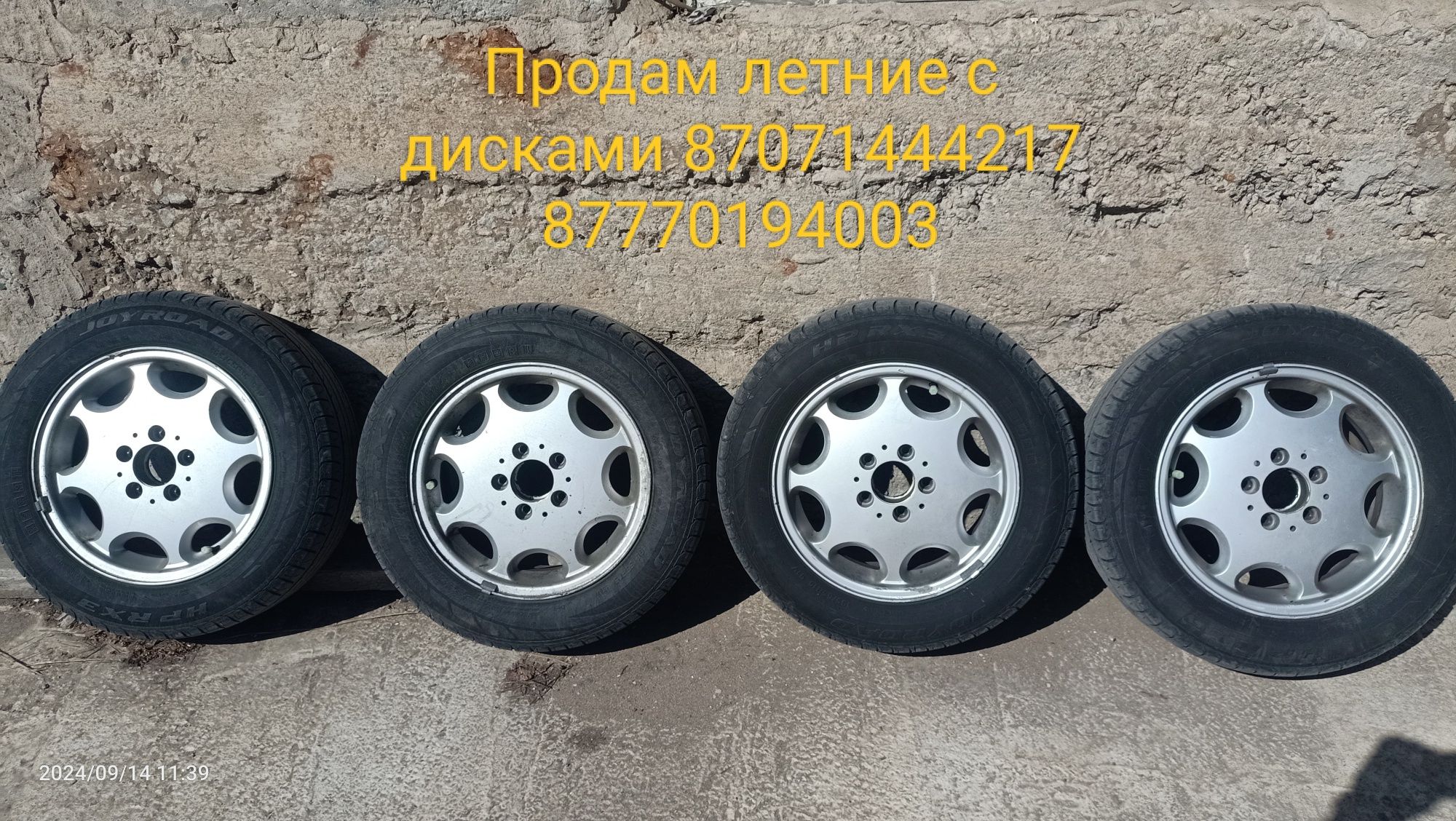 Продам диски с резиной лето в хорошем состоянии