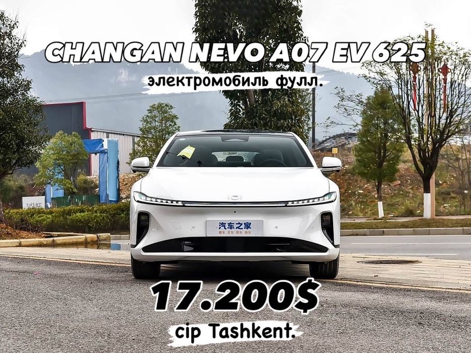 Changan Nevo A07 625km фулл электромобиль буюртмага юклайман