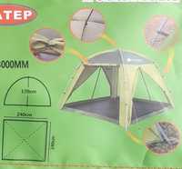 Туристическая Палатка+ стулья 2шт