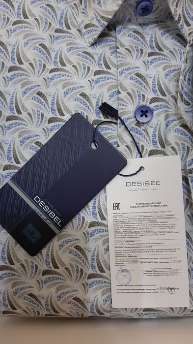 рубашка мужская качество