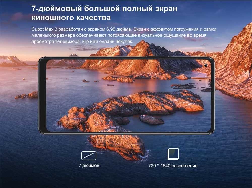 CUBOT max3/4GB-64GB-256GB/