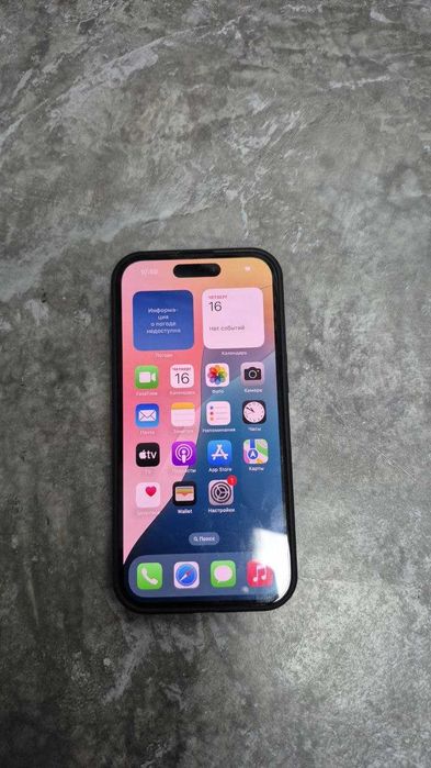 Apple iPhone 15, 256 Gb, ( Иманова, 41, н.п.3), лот 751593