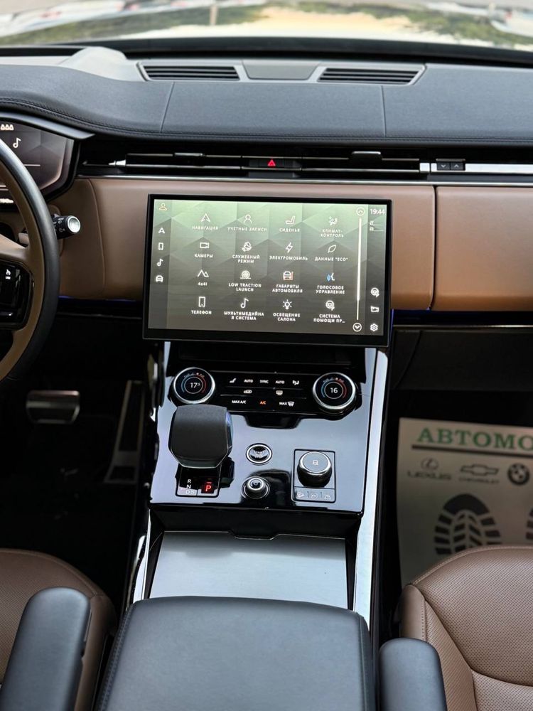 Range Rover Sport P360 (hyibrid)
