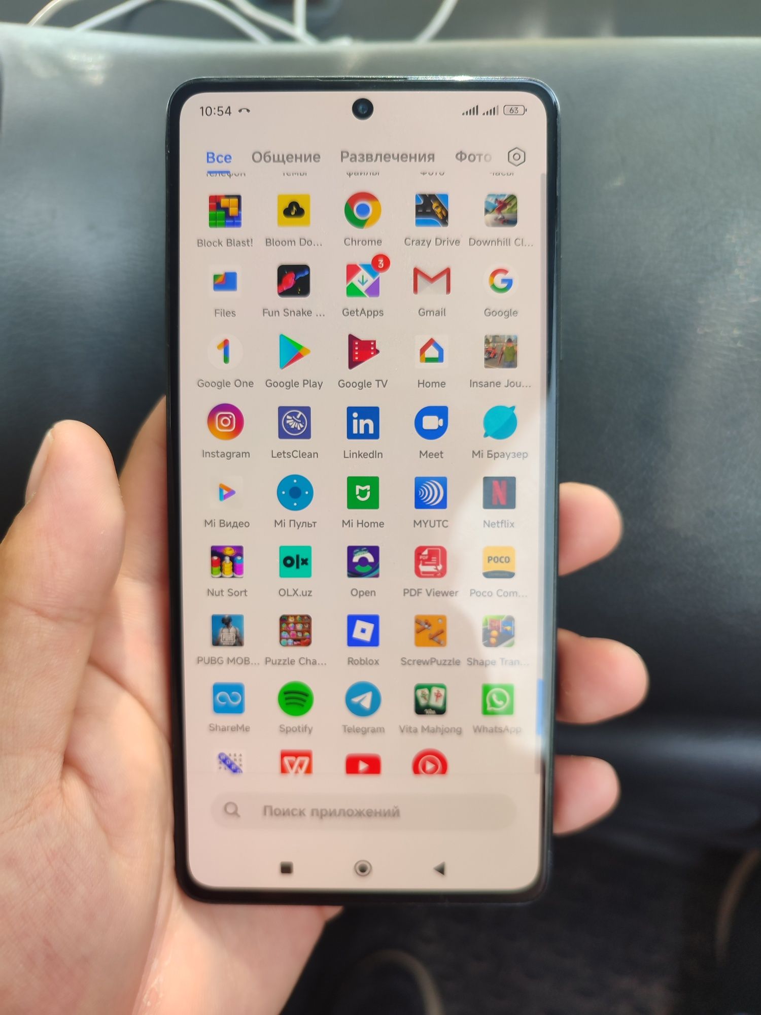 Poco x5 pro 5g 256 radnoy